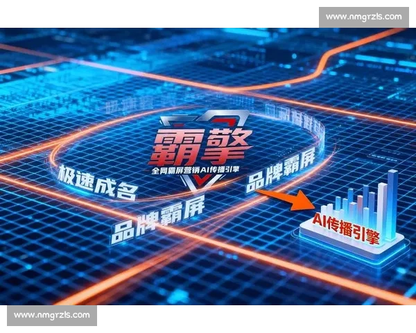 围绕电竞赛事SEO优化打造流量增长与品牌曝光新策略实战方法论 围绕电竞赛事SEO优化打造流量增长与品牌曝光新策略实战方法论