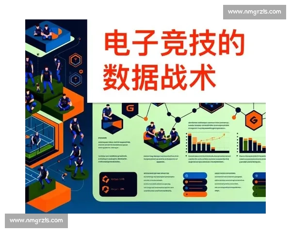 深度解析电竞经典战术与策略演变 探索背后的决策与执行技巧